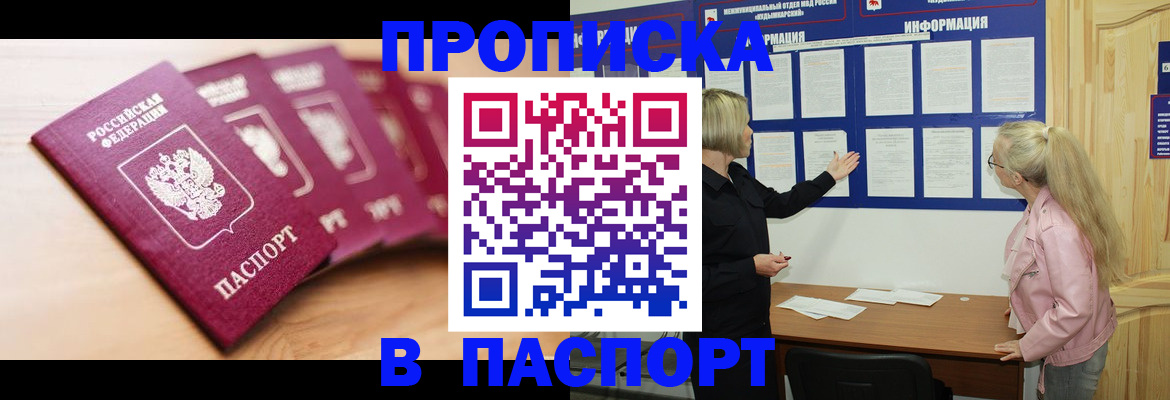 регистрация для дет. сада в Камышине