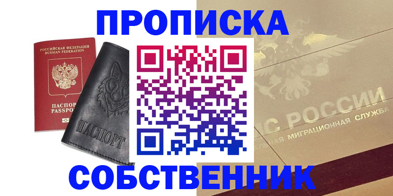 регистрация для дет. сада в Камышине
